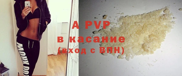 a pvp Аркадак