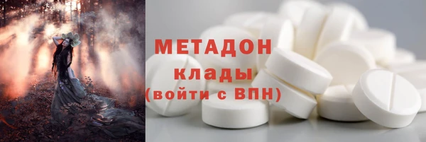 mdma Белоозёрский