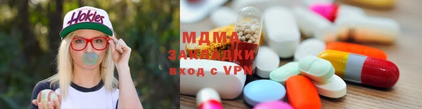 mdma Белоозёрский