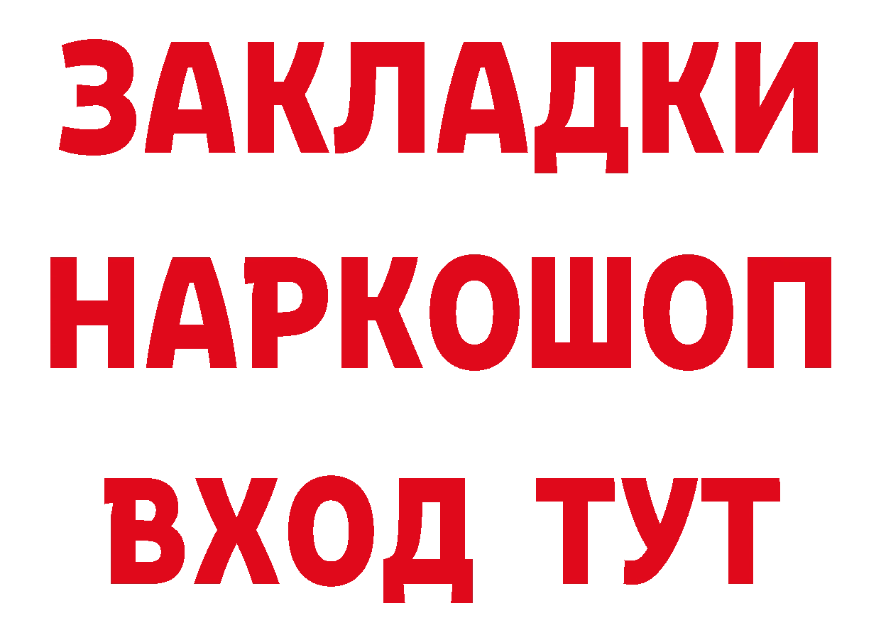 Героин гречка сайт дарк нет мега Вилючинск