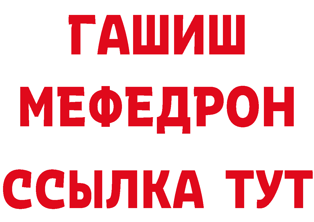 Дистиллят ТГК гашишное масло рабочий сайт даркнет мега Вилючинск