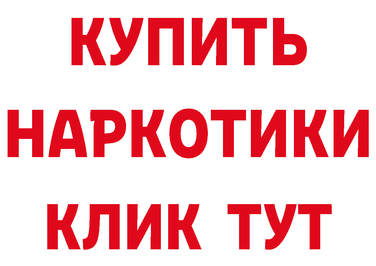 Первитин пудра как зайти сайты даркнета гидра Вилючинск