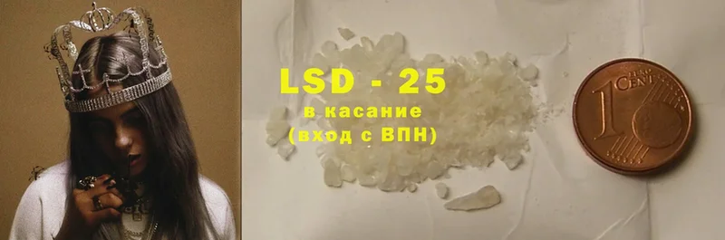 LSD-25 экстази кислота  купить наркоту  Вилючинск 