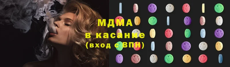 mega рабочий сайт  Вилючинск  MDMA VHQ 