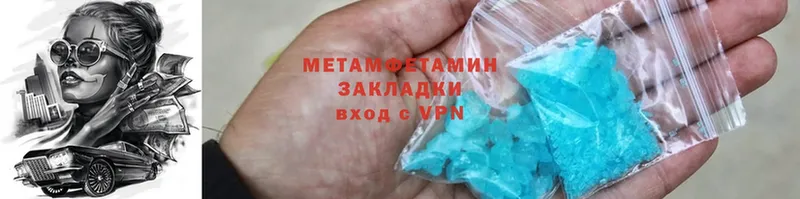 наркотики  Вилючинск  это какой сайт  Метамфетамин Methamphetamine 